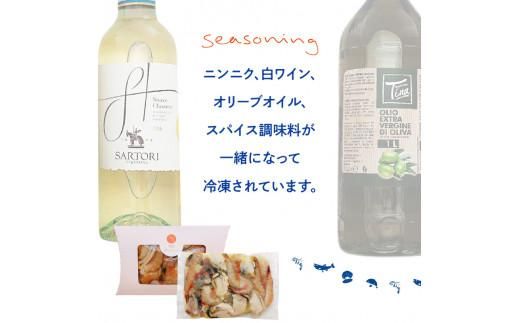 フライパンで簡単調理！牡蠣のパエリアセット【パエリア専用米付き】 372013_BP013