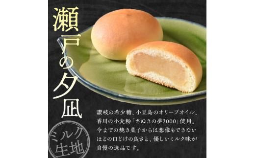 瀬戸の輝きセット 372013_BQ002