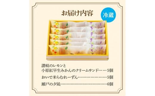 瀬戸の輝きセット 372013_BQ002