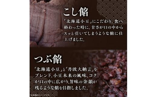 【定期便】季節の上生菓子(年4回) 372013_BQ005