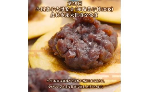 栗みかさ10個入(化粧箱入り) 372013_BQ011