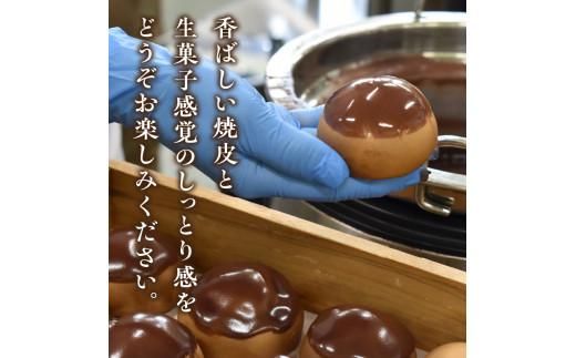 大粒栗まんじゅう「大栗」8個入(化粧箱入り) 372013_BQ012