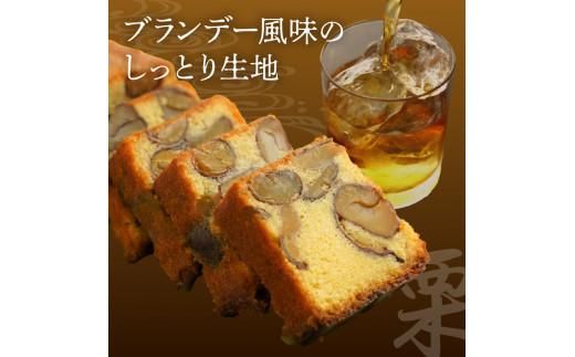 和のテリーヌ2本入(化粧箱入り) 372013_BQ016