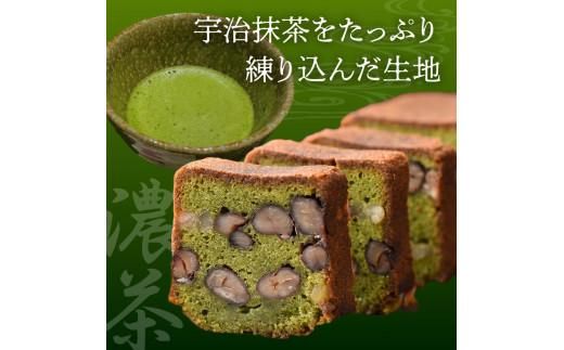 和のテリーヌ2本入(化粧箱入り) 372013_BQ016