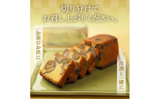 和のテリーヌ2本入(化粧箱入り) 372013_BQ016