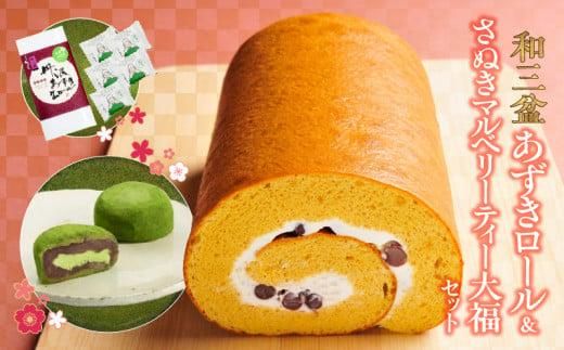 y쌧szaO~[Ƃʂ}x[eB[啟Zbg 372013_BQ017