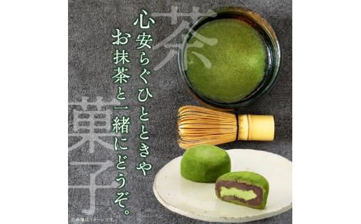 和三盆あずきロールとさぬきマルベリーティー大福セット 372013_BQ017