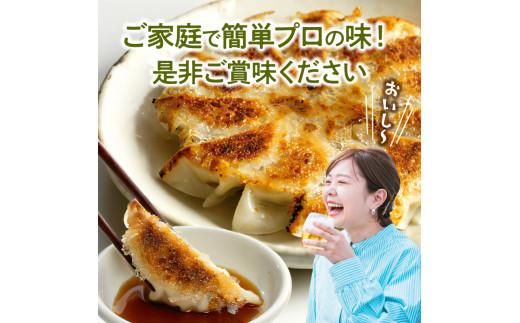 香川県ブランド「さぬきのめざめ」と「オリーブ夢豚」を贅沢に使った アスパラ餃子(冷凍) 372013_BR002
