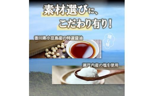 香川名物!骨付鶏4種、赤(サルサ)/黄(カレー)/緑(バジル)/白(プレーン)各1本 372013_BR003