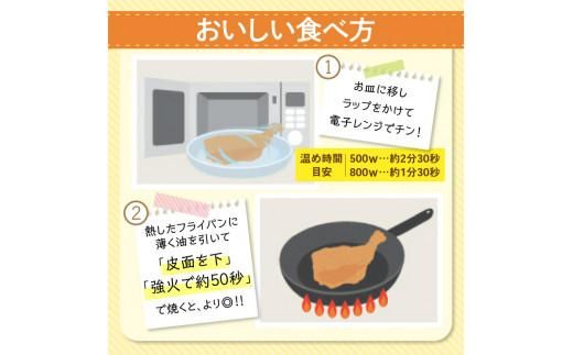 香川名物!骨付鶏4種、赤(サルサ)/黄(カレー)/緑(バジル)/白(プレーン)各1本 372013_BR003