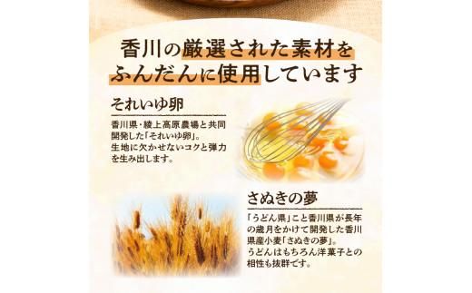 ラ・ファミーユ　五剣山バウムクーヘン　フルサイズ(直径約15cm×高さ約16cm) 372013_BU001