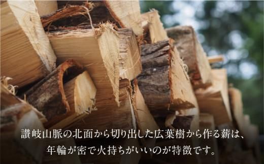 ※5個口※香川県産　乾燥薪　20kg×5箱　100kg 372013_BZ003