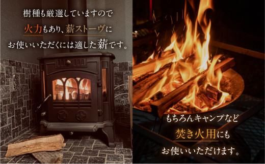 ※5個口※香川県産　乾燥薪　20kg×5箱　100kg 372013_BZ003