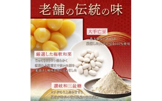 栗林のくり　黄金の大栗 372013_CE002