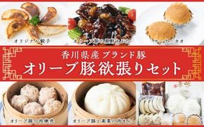 オリーブ豚欲張りセット 372013_CF005