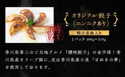 【お歳暮ギフト】オリーブ豚欲張りセット 372013_CF012