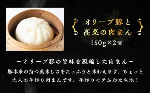 【お歳暮ギフト】オリーブ豚欲張りセット 372013_CF012