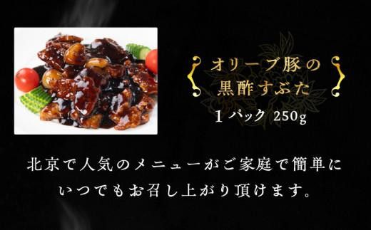 【お中元ギフト】オリーブ豚欲張りセット 372013_CF015