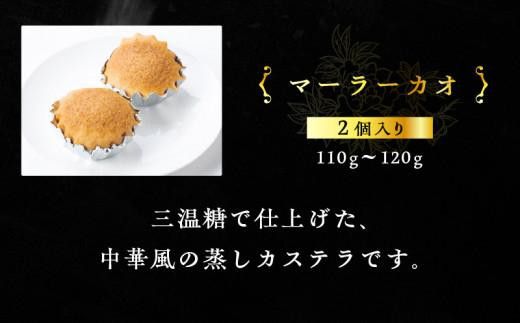 【お中元ギフト】北京高松　点心セット 372013_CF016