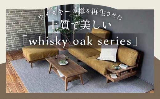 whisky oak リビングテーブル ABR 372013_CG004