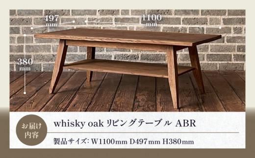 whisky oak リビングテーブル ABR 372013_CG004