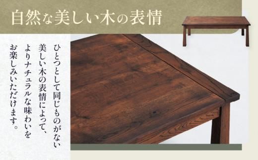 コタツテーブル ブラン 120 BRN（ヒーターLHK-U60FC） 372013_CG005