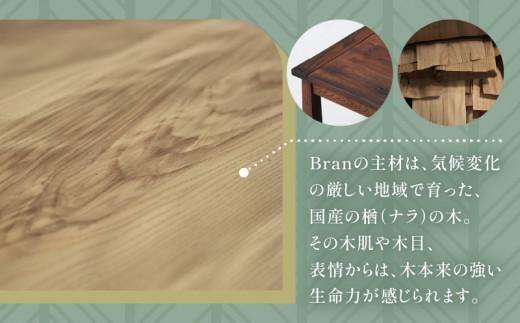 コタツテーブル ブラン 120 BRN（ヒーターLHK-U60FC） 372013_CG005