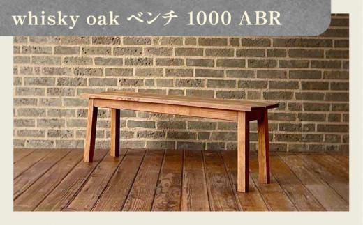 y쌧szwhisky oak x`1000 ABR 372013_CG008