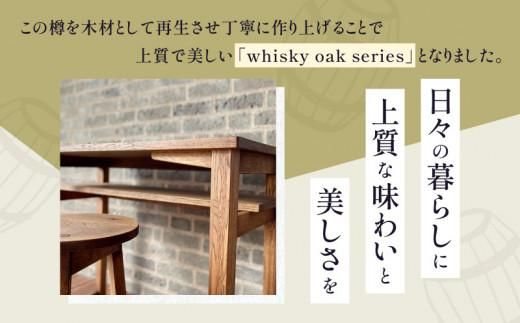 whisky oak デスク900 ABR 372013_CG010