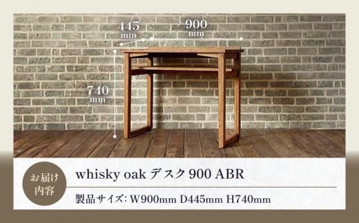 whisky oak デスク900 ABR 372013_CG010