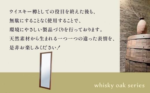 whisky oak ミラー ABR 372013_CG011