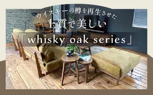 whisky oak リビングテーブル（スライドトレー付）ABR 372013_CG012