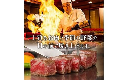 ステーキハウス千萬高松　上選ステーキディナーコース(2名様) 372013_CK002