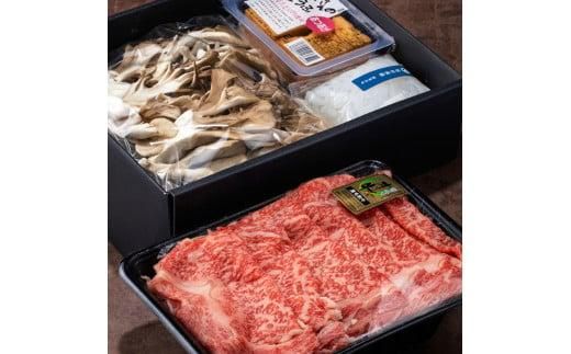 千萬謹製すきしゃぶセット 372013_CK004