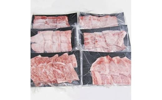 しゃぶまるセット　A4A5等級オリーブ牛バーベキュー・焼肉セット　2.2kg 372013_CN005