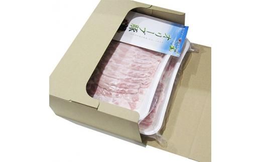 しゃぶまるセット　オリーブ豚スライス食べ比べセット　1kg 372013_CN008