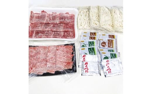 しゃぶまるセット　A4A5等級オリーブ牛鍋セット　4人前 372013_CN010