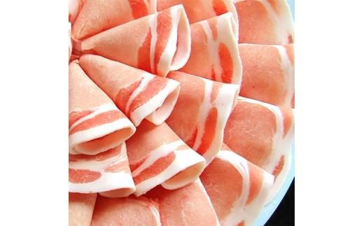 しゃぶまるセット　オリーブ豚ローススライス　1kg 372013_CN011