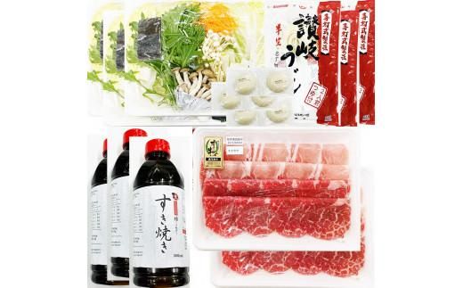 しゃぶまる特製 A4,A5等級オリーブ牛豚ミックス すき焼き 6人前 野菜・讃岐うどん付き 372013_CN015