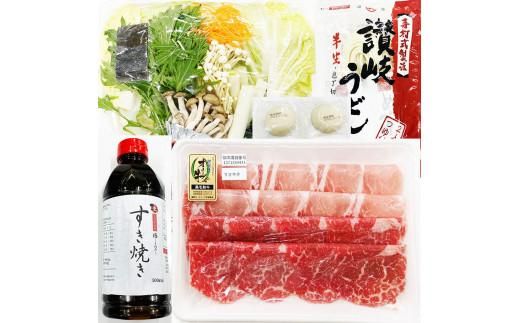 しゃぶまる特製 A4,A5等級オリーブ牛豚ミックス すき焼き 2人前 野菜・讃岐うどん付き 372013_CN017