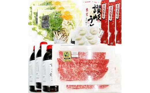 しゃぶまる特製 A4,A5等級オリーブ牛 もも(赤身) すき焼き 6人前 野菜・讃岐うどん付き 372013_CN020