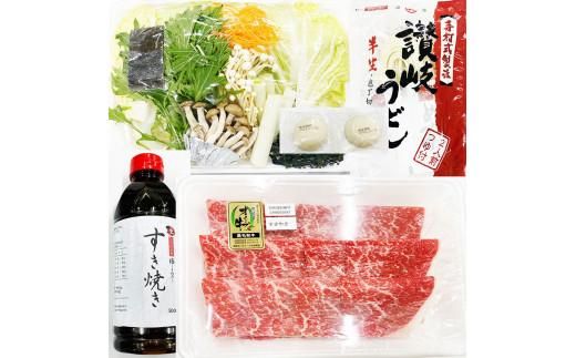 しゃぶまる特製 A4,A5等級オリーブ牛 もも(赤身) すき焼き 2人前 野菜・讃岐うどん付き 372013_CN023