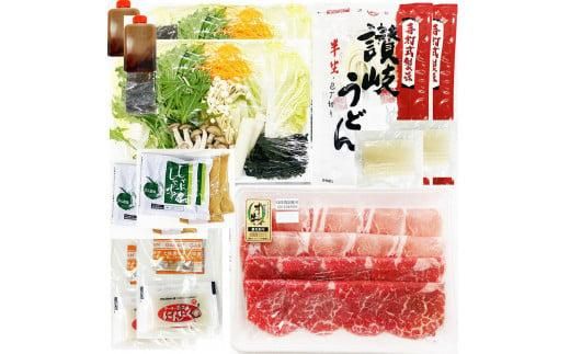 しゃぶまる特製 A4,A5等級オリーブ牛豚ミックス しゃぶしゃぶ 4人前 野菜・讃岐うどん付き 372013_CN024