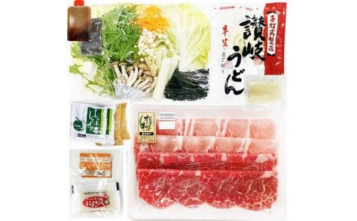 しゃぶまる特製 A4,A5等級オリーブ牛豚ミックス しゃぶしゃぶ 2人前 野菜・讃岐うどん付き 372013_CN026