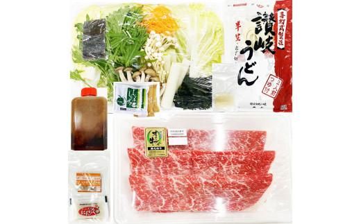 しゃぶまる特製 A4,A5等級オリーブ牛もも 赤身 しゃぶしゃぶ 2人前 野菜・讃岐うどん付き 372013_CN028