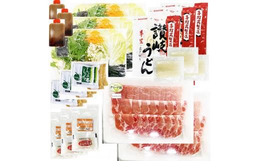 しゃぶまる特製 オリーブ豚 肩ロース しゃぶしゃぶ 6人前 野菜セット & 〆の讃岐うどん付き 372013_CN035