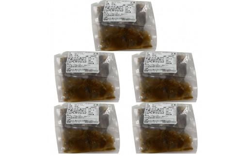 しゃぶまる特製 牛すじ ビーフシチュー 200g×5食セット (総重量1kg) 372013_CN046