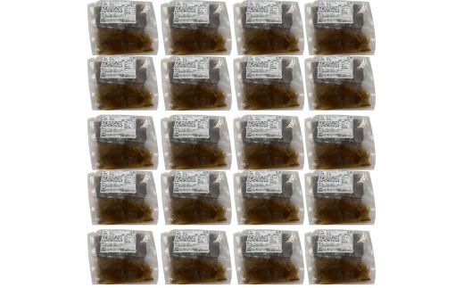 しゃぶまる特製 牛すじ ビーフシチュー 200g×20食セット (総重量4kg) 372013_CN048