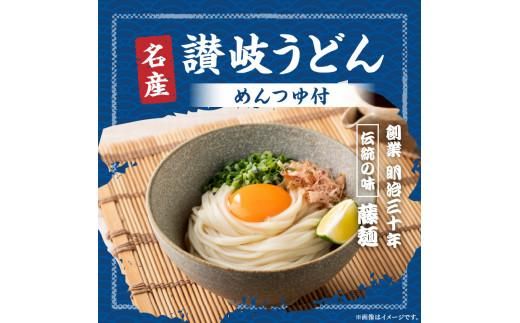 さぬきビール＆うどん　詰め合わせ　ケルシュタイプ・スーパーアルト(瓶)、讃岐うどん、めんつゆ 372013_CU001