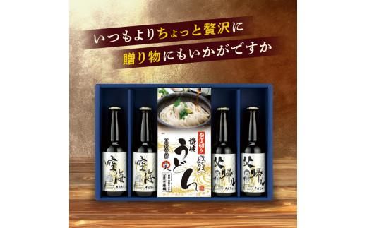 さぬきビール＆うどん　詰め合わせ　空海・父帰ル(瓶)、讃岐うどん、めんつゆ 372013_CU002